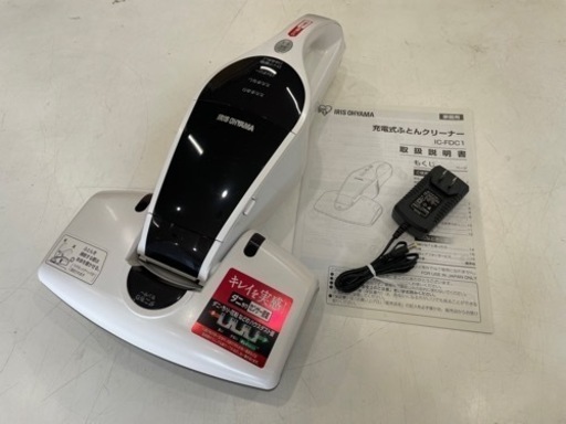 【動作品】アイリスオーヤマ 充電式ふとんクリーナー KIC-FDC1-WP パールホワイト コードレス布団クリーナー 布団掃除機 IRIS OHYAMA 取説付き
