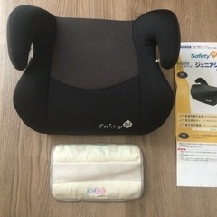 日本育児Safety 1st ジュニアシート　ベルトパッド付き