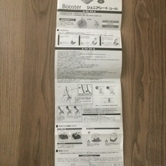 日本育児Safety 1st ジュニアシート　ベルトパッド付きの画像