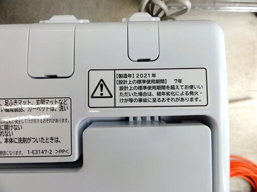 HITACHI 5㎏ 全自動洗濯機 NW-50F 2021年製 白 日立 洗濯機 5.0㎏ 洗濯機 家電 生活家電  札幌市 中央区 