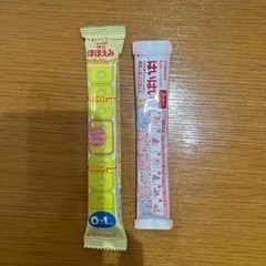 【お取引中】ミルトンつけおき除菌セットの画像