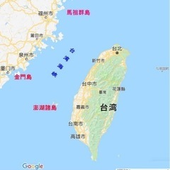 台湾式中国語教室　【オンライン限定】の画像