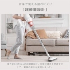 コードレス掃除機　未使用品の画像