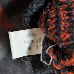 serrano カーディガン　ビンテージ古着　サイズMの画像
