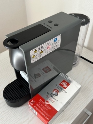 ネスプレッソコーヒーメーカーc30GRとillyカプセル
