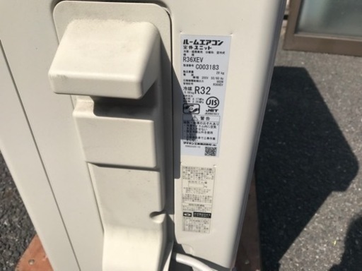 【2021年製】DAIKIN　ルームエアコン　室内機F36XTEV-W　室外機R36XEV