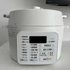 電気圧力鍋　アイリスオーヤマ