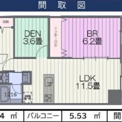 リノベーションマンション　JR山手線「大塚駅」 - 豊島区