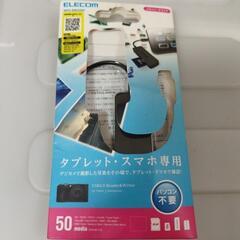 ELECOM メモリーダライタ