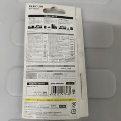 ELECOM メモリーダライタの画像
