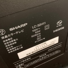 【美品】2014年製SHARP AQUOS 32型液晶テレビの画像