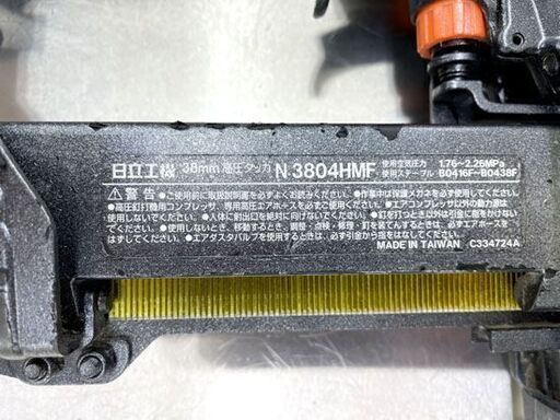 日立工機 38ｍｍ 高圧タッカ N 3804HMF 本体のみ エアツール 札幌市手稲区
