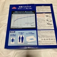 冷感ジェルパッド　(ピンク)の画像