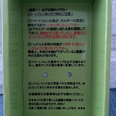 ☆ＥＶＯスマホホルダー☆新品未使用の画像