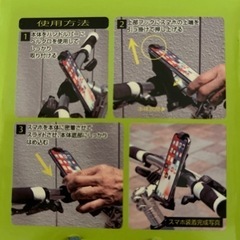 ☆ＥＶＯスマホホルダー☆新品未使用の画像