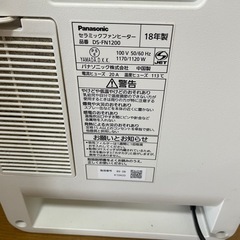 Panasonic 18年製　ファンヒーターの画像