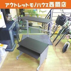 ニトリ フロアPCラック スタンリー 座卓タイプ 幅67cm 奥...