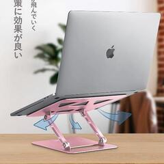 パソコンスタンド