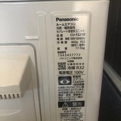 エアコン Panasonic Eolia 2021モデル 6畳用