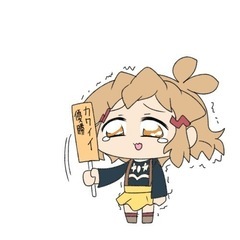 友達募集です！