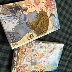 約束のネバーランド19巻、20巻の2冊セット
