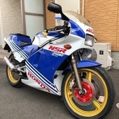 NSR250R MC16