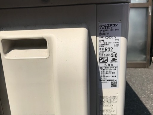 【2020年製】DAIKIN　ルームエアコン　室内機F40XTEV-W　室外機R40XEV