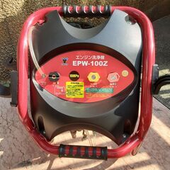 　高圧洗浄機　　EPW-1000      株式会社ナカトミ の画像