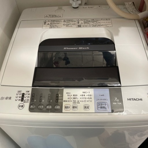 HITACHI 洗濯機　7kg