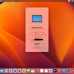 Office搭載】Macbook Pro 13 RAM16 SSD512