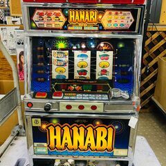 ハナビ おもちゃの中古が安い！激安で譲ります・無料であげます