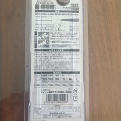 エビス デイリー 歯間ブラシ SSSS 20本入×2ケースの画像