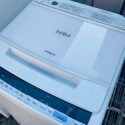 【売約済】　日立 HITACHI BW-V80C W [ビートウォッシュ 全自動洗濯機 （8kg） ホワイト]　洗濯機　簡易乾燥付き　