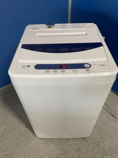 【格安】YAMADA 5.0kg洗濯機 YWM-T50A1 2016年製 通電確認済み 格安 人気 早いもの勝ち！ 引取歓迎 配送OK