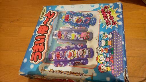 値下げ！ 浮き遊具「うまい棒～と」
