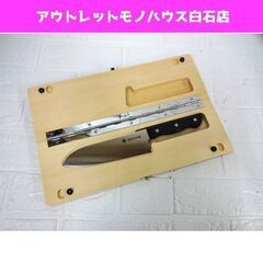 snow peak マナイタセット CS-208 L 包丁 まな...