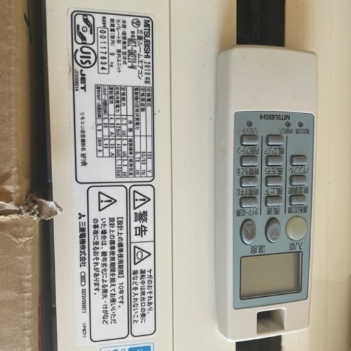 2010年製エアコン