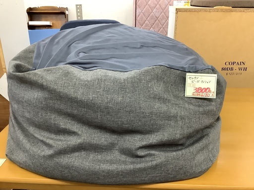 セルタン ビーズクッション ビーズソファ 管C230819DK (ベストバイ 静岡県袋井市)