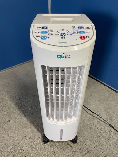 【良品】丸隆 冷風扇 ASU-018MA2 2021年製 通電確認済み リモコン無し 人気 早いもの勝ち！ 引取歓迎 配送OK