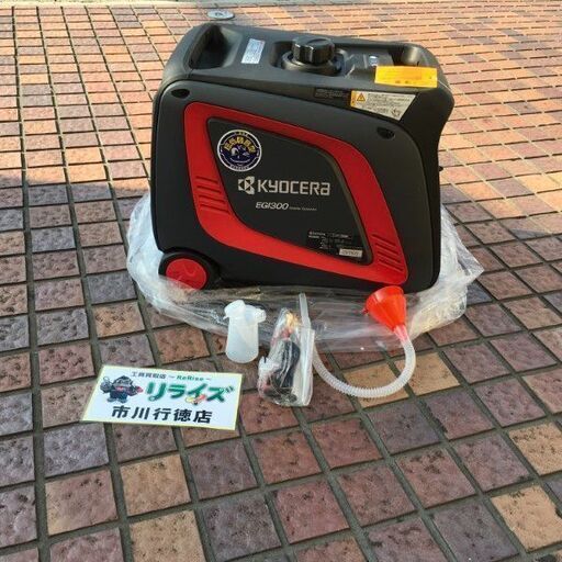 京セラ EGI300 インバーター発電機【市川行徳店】【店頭取引限定】【未使用】管理番号：ITIVUGJOGW4Q