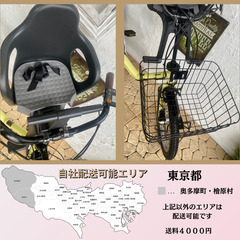電動自転車 子供乗せ IP パナソニック ギュット　Gyutto　２０インチの画像