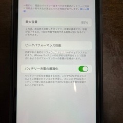 【新品同様の美品】iPhone11 64Gの画像