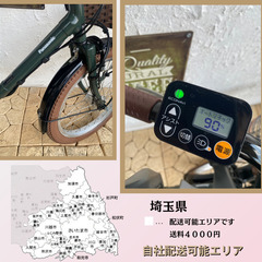 KG 　電動自転車　子供乗せ　パナソニック　ギュット　Gyutto　２０インチの画像
