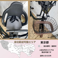 KG 　電動自転車　子供乗せ　パナソニック　ギュット　Gyutto　２０インチの画像