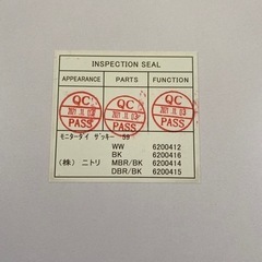 ニトリ モニター台 ザッキー 59 の画像