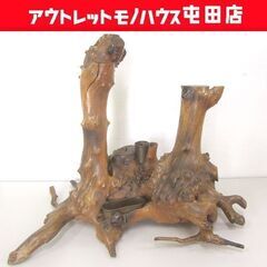 木の花台 瘤 根木 花生け置物 オブジェ 杢 工芸品 天然木 大...