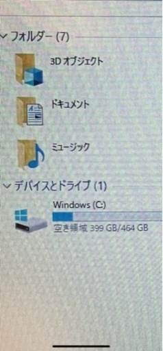 ★全国送料無料★  TOSHIBA ノートパソコン　譲ります