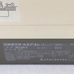 三菱　エアコン　冷暖房の画像