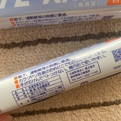 ブルースティック２本の画像