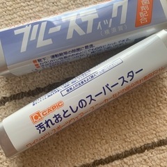 ブルースティック２本の画像